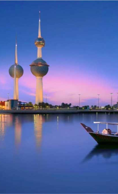 الكويت